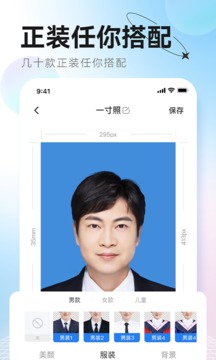 更美证件照