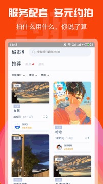 素影