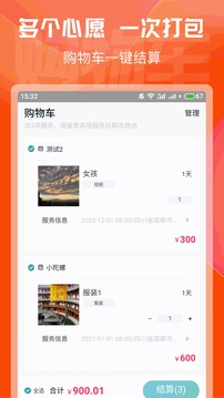 素影
