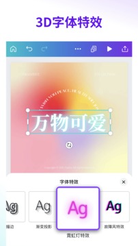 Canva 可画