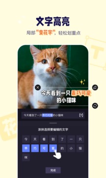 度咔剪辑