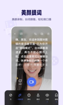 度咔剪辑