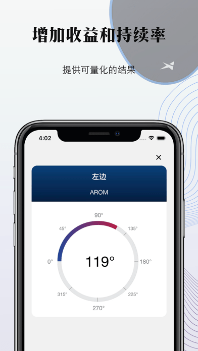 掌中康