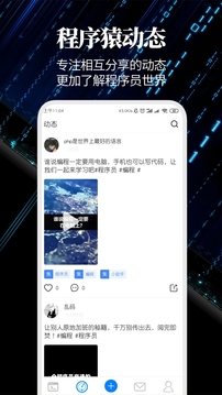懂代码