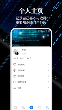 懂代码