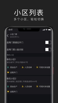 互勾聊天