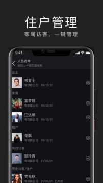 互勾聊天
