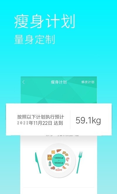 辟谷减肥宝典