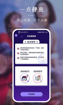 弥恋