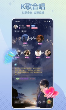 哇噢星球