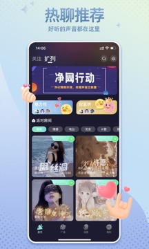 哇噢星球