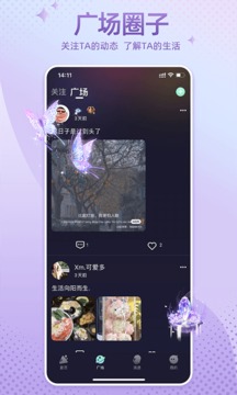哇噢星球