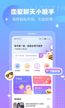 蜜小爱