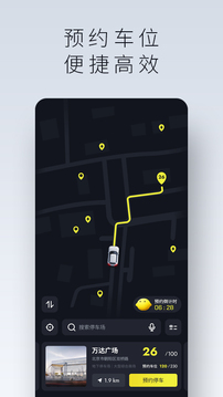 小柠停车
