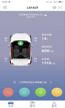 迈迈智行