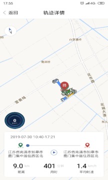 迈迈智行