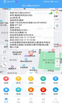 车卫兵在线