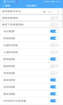 车卫兵在线