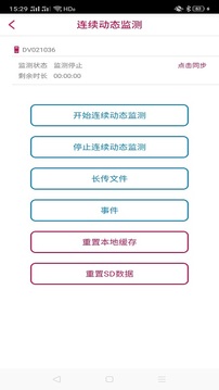 贴心