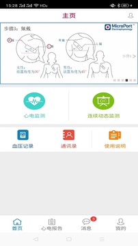贴心