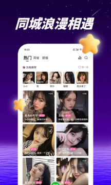爱多多交友