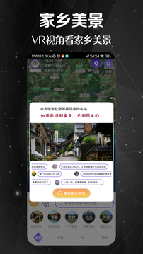 九州高清街景