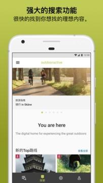 Outdooractive
