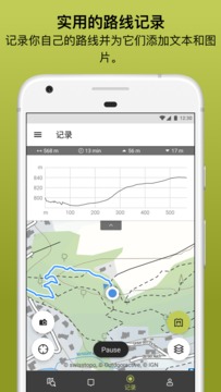 Outdooractive