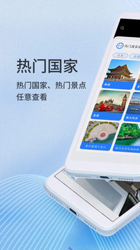 联星北斗实景地图