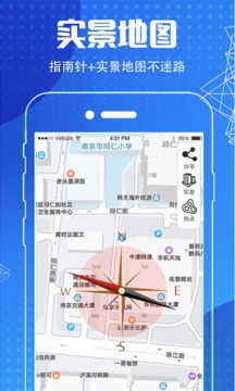 地图导航指南针