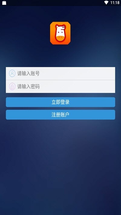 原动力健康计步器