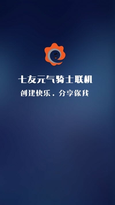 原动力健康计步器