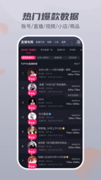抖查查