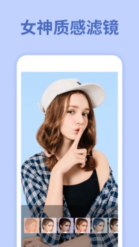 美颜视频美化大师