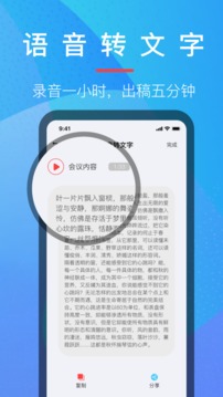 音乐提取器