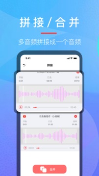 音乐提取器