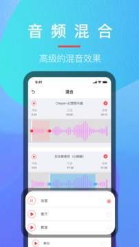 音乐提取器