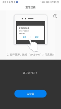 WasTrans