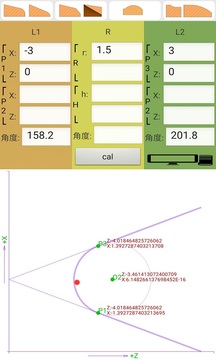 数控算图