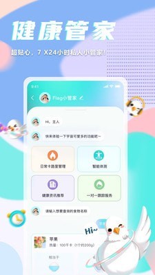 呼啦鸽