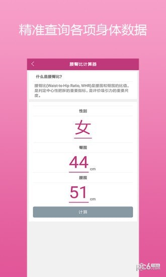 上上盈