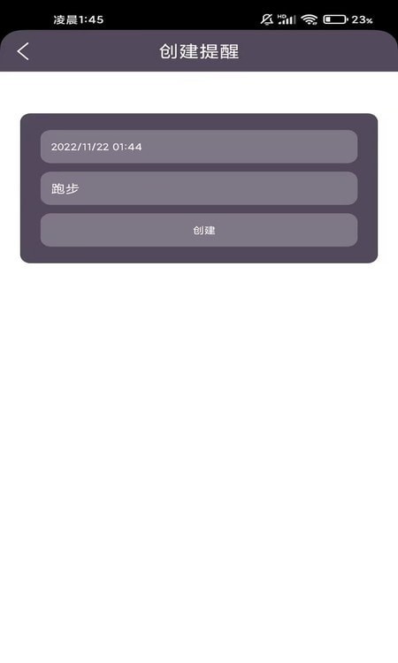 飞鸟运动