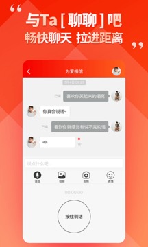 良缘婚恋百合佳缘