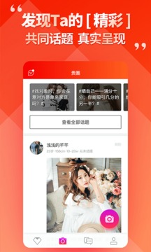 良缘婚恋百合佳缘