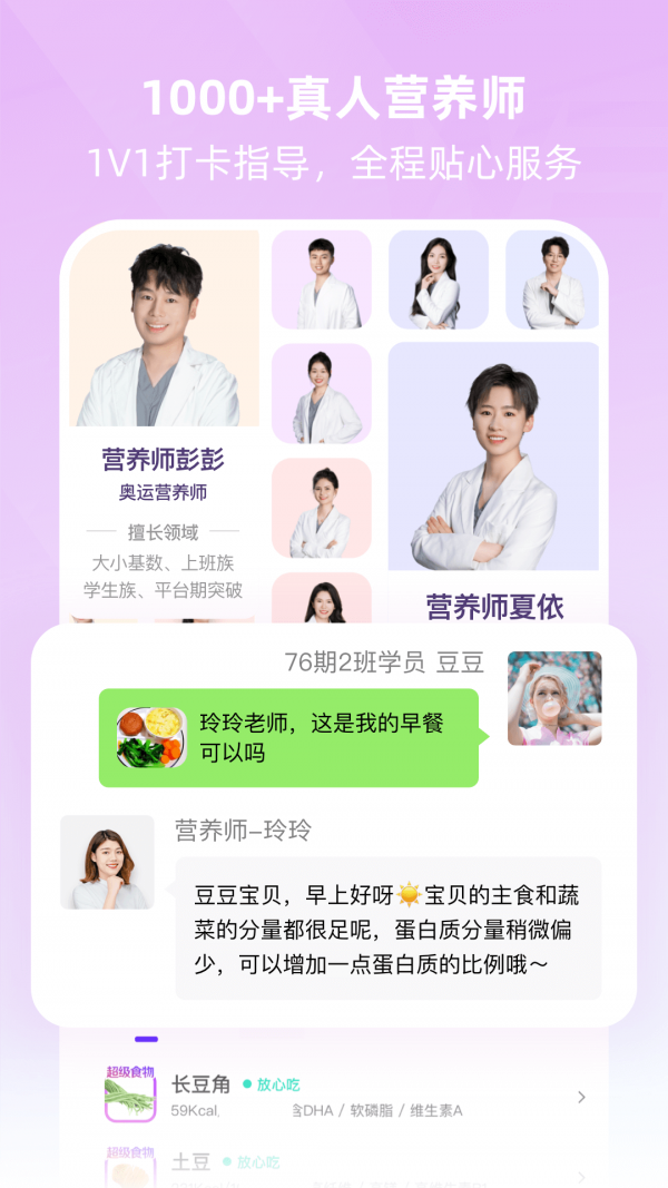 betterWE星球