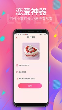 清单ing