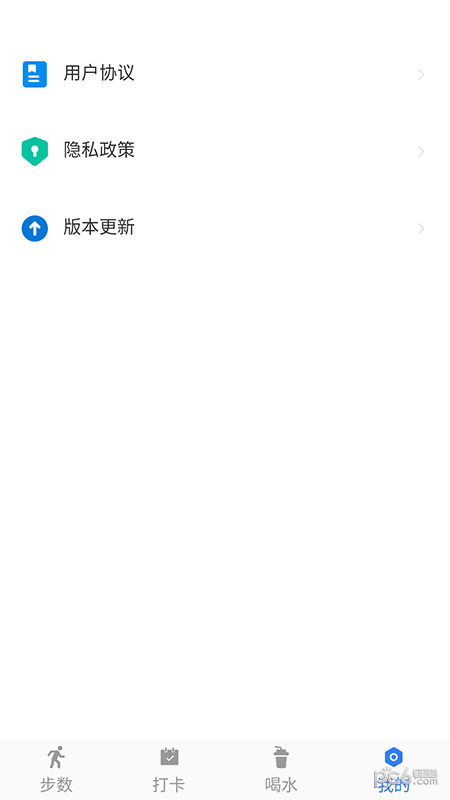 开心暴走