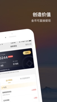 图图点赞