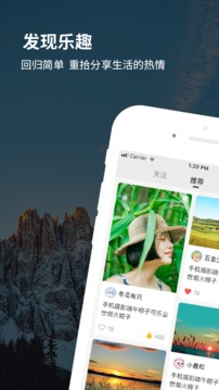图图点赞