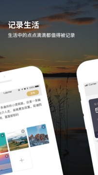 图图点赞